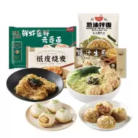 九生堂 老上海面点礼盒 1472g*2