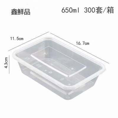 鑫鲜品一次性打包盒一次性饭盒长方形透明塑料餐盒加厚带盖打包盒餐具300套装650ml
