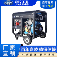 嘉陵 JYD4000E艾风格小型风冷柴油发电机组3/5/8KW12千瓦电动带轮子单三相等功率 2.8-3.1kw单相