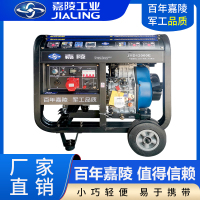 嘉陵 JYD12000E艾风格小型风冷柴油发电机组3/5/8KW12千瓦电动带轮子单三相等功率6.5-7.2单相电动