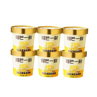 榴芒一刻 马来西亚猫山王榴莲动物奶油冰激凌 猫山王榴莲杯装冰淇淋 75g*12