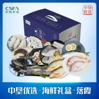 中国农垦海鲜礼盒落霞大礼包11种10斤 黄花鱼红鲷鱼大虾仁带鱼段大乌参白力鱼 节日礼盒装*2