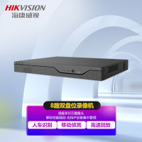 海康威视(HIKVISION) 硬盘录像机 DS-7808N-Z2/X 电源供电 601万以上 黑色