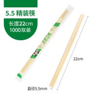 SPSR一次性筷子 1000双装5.5mm*22cm