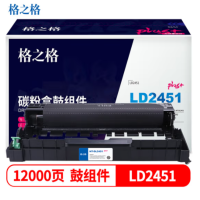 格之格 鼓组件 NT-DL2451plus+ 黑色 12000页
