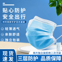 宇安医用外科口罩宇安医用外科口罩