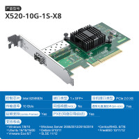 万兆通光电万兆网卡光口intelX520-DA1芯片 10G光纤网卡服务器网卡82599EN芯片 PCIE网卡 1个