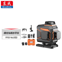 东成 激光高精度水平尺 FF02-16L(E型) 绿光 16线水平仪(台)