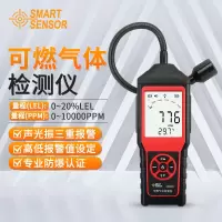 希玛 可燃气体探测仪 AM8800A 防爆充电款(台)