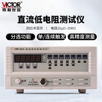 胜利仪器 直流低电阻测试仪 VC6310 电阻10μΩ-20KΩ(台)