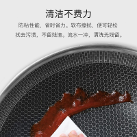 康巴赫-风味蜂窝304炒锅