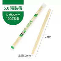 SPSR一次性筷子 1000双装5mm*22cm