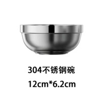 尚品双蕊304不锈钢碗汤碗食堂饭碗快餐店大面碗食品级双层隔热12cm*6.2cm