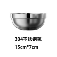 尚品双蕊304不锈钢碗汤碗食堂饭碗快餐店大面碗食品级双层隔热15cm*7cm
