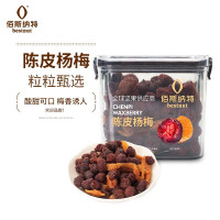 佰斯纳特精品系列-陈皮杨梅370g