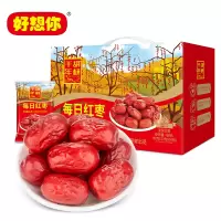 好想你780g每日红枣(新疆红枣)(专供)