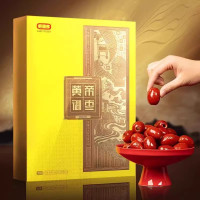 好想你896g特级去核黄帝御枣(专供)