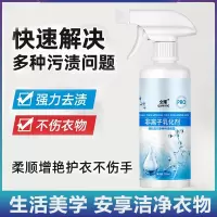 强力化油清洁剂
