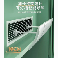 挡风板 中央空调 1个装