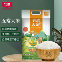 北纯五常大米 东北大米 寒地大米 稻香米 一年一季 5kg
