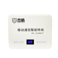 峦盾LD-008移动通信屏蔽器