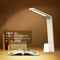 飞利浦(PHILIPS)酷鸿系列简约台灯5W