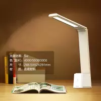 飞利浦(PHILIPS)酷鸿系列简约台灯5W