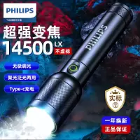 飞利浦(PHILIPS)手电筒SFL6168/93