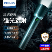 飞利浦(PHILIPS)手电筒SFL1236