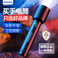 飞利浦 (Philips) 手电筒 SFL2186