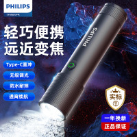 飞利浦 (Philips) 手电筒SFL2185