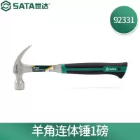 锤子 世达/SATA 92331 羊角锤