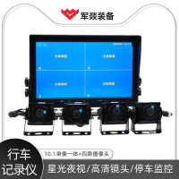 行车记录仪 军燚 JY-JW2300259 360度全景 按键式 7-10英寸 专车专用双镜头