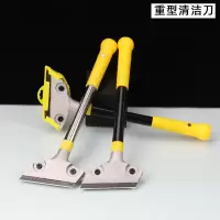重型清洁铲刀