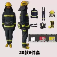 亿安隆20款消防战斗服六件套高配带3C消防认证 尺寸180