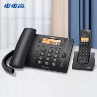 步步高(BBK)无绳电话机 无线座机 子母机 办公家用 内部对讲 远距离信号 W263深蓝 一拖一 单位:台