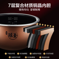 苏泊尔(SUPOR)SF40HC82电饭煲电饭锅远红外系列家用球釜内胆 柴火饭4升3-8人1450W电磁IH加热 大容量