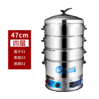 尚品双蕊蒸锅多功能多层大容量电蒸笼不锈钢食堂蒸馒头自动断电
