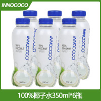 INNOCOCO伊诺可可椰子水350ml*6瓶