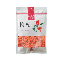 北方粮仓景记/中宁枸杞200g*3