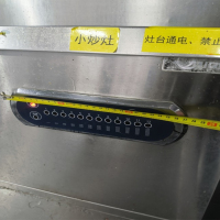 小炒灶档位显示器外壳 /套