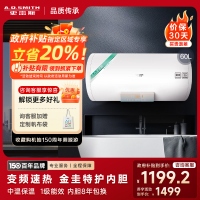 A.O.史密斯佳尼特60升电热水器金圭内胆CTE-60AS