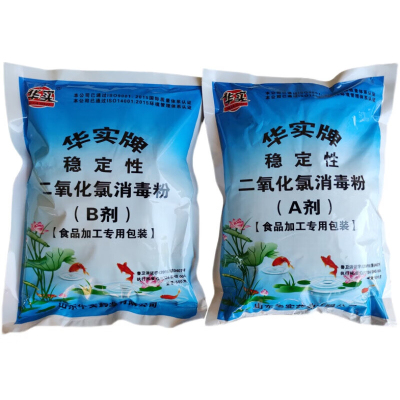 秀霸 40%二氧化氯消毒粉剂 500gA剂+500gB剂