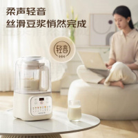 九阳(Joyoung)家用豆浆机 柔音降噪榨汁机料理机 纤薄精巧小容量 L12-P199