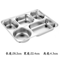 SPSR不锈钢五格分餐盘304食堂快餐盘学生餐盒饭盒加厚28*22*4.3
