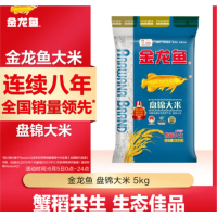 金龙鱼 东北大米 盘锦大米 5kg/袋 蟹稻共生 蟹田大米