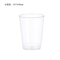 鑫鲜品 一次性杯子 航空杯 一次性硬塑太空杯180ml加厚商务招待透明水杯120只装