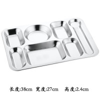 SPSR不锈钢七格分餐盘304食堂快餐盘学生餐盒饭盒加厚38*27*2.4