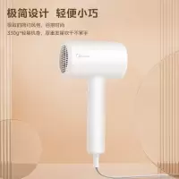 美的电吹风 FJ102