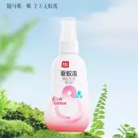 彩虹-乖乖驱蚊液100ML2瓶装(新老包装随机发)5006C-2 栀子花香型